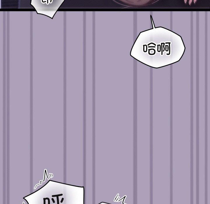 137P - 分身使我无限变强