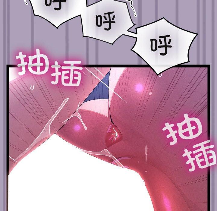 138P - 分身使我无限变强