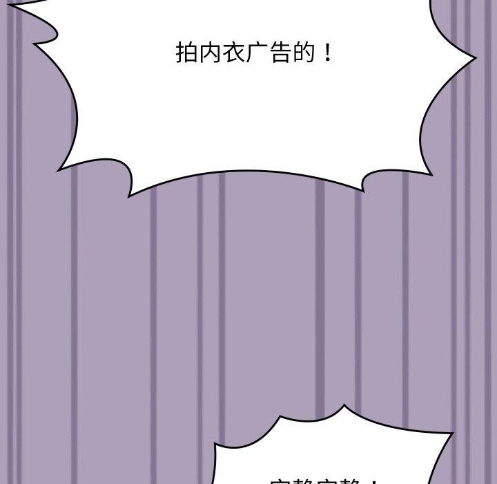 143P - 分身使我无限变强