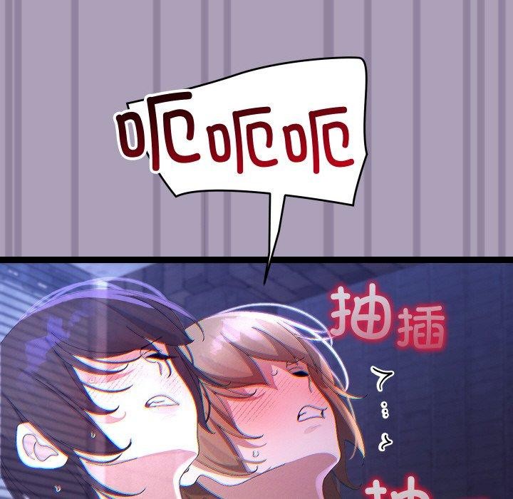 149P - 分身使我无限变强