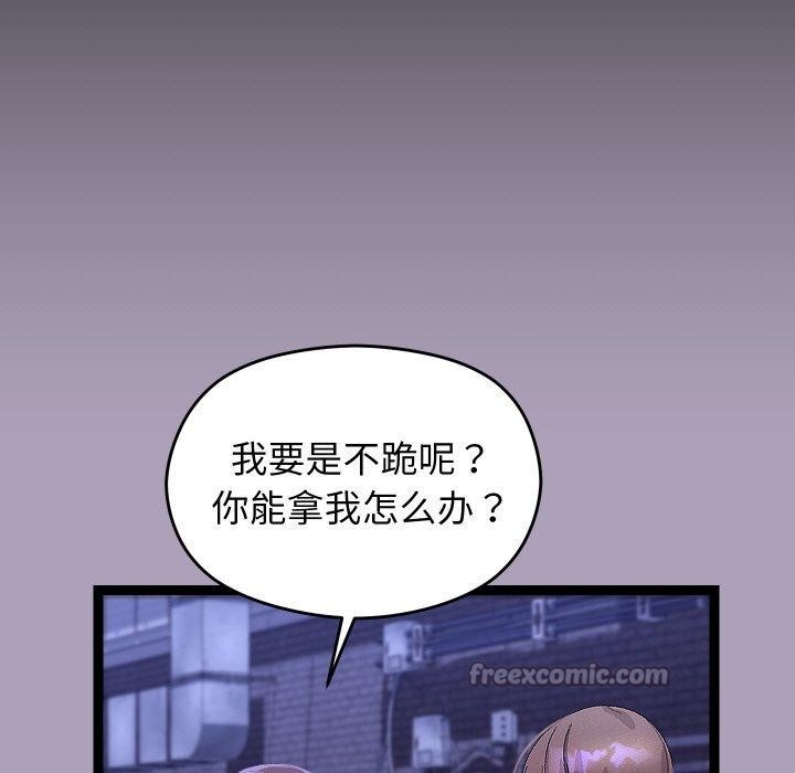14P - 分身使我无限变强