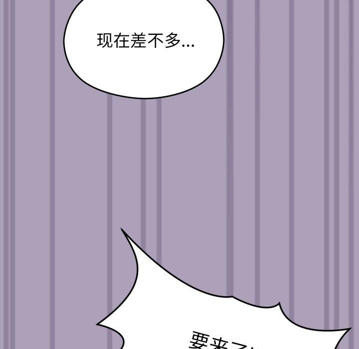157P - 分身使我无限变强