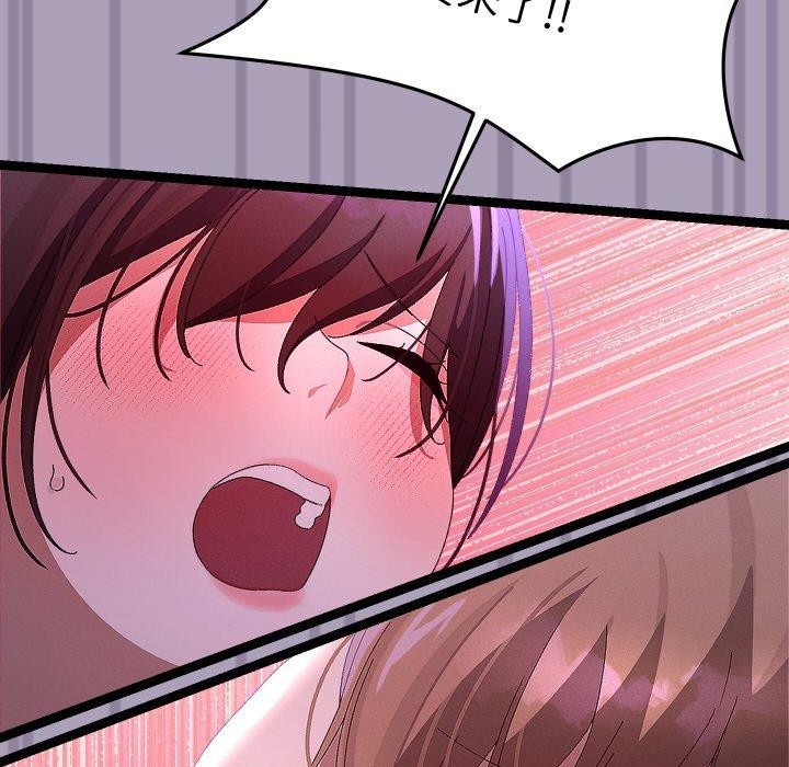 158P - 分身使我无限变强