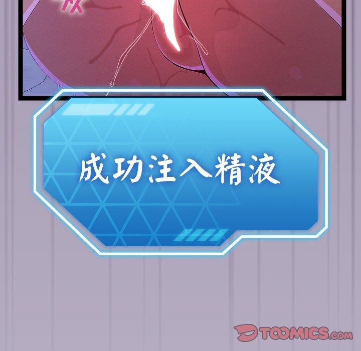 165P - 分身使我无限变强