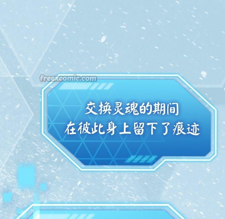 168P - 分身使我无限变强
