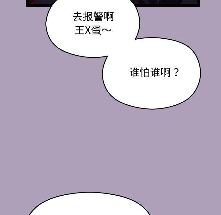 16P - 分身使我无限变强