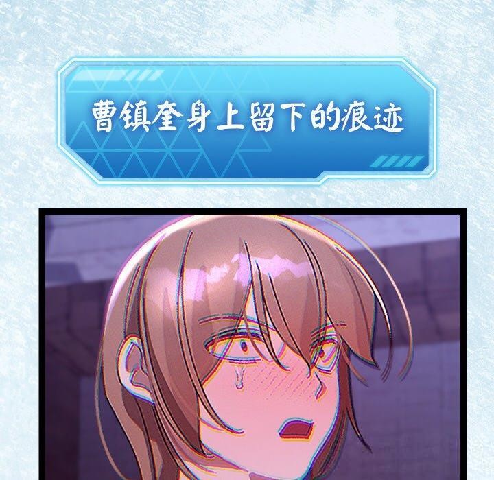 170P - 分身使我无限变强