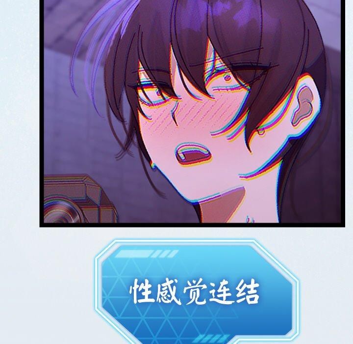 172P - 分身使我无限变强