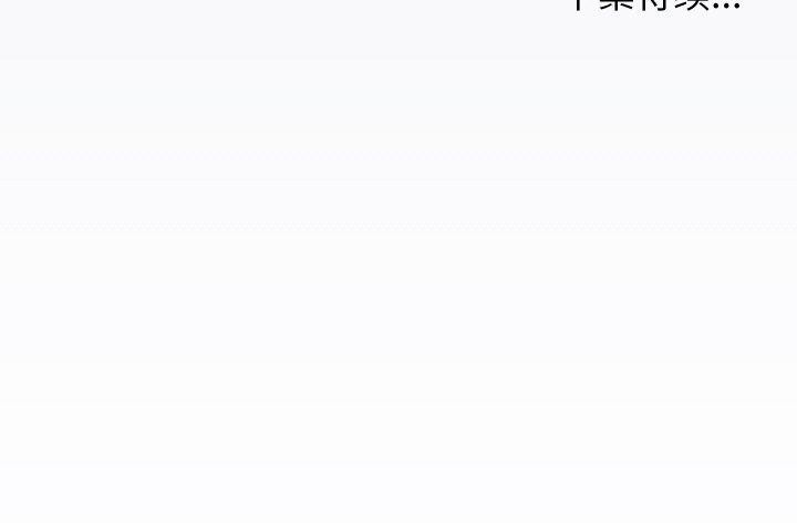 174P - 分身使我无限变强