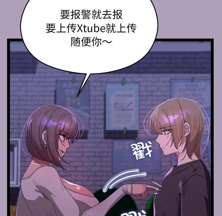 17P - 分身使我无限变强