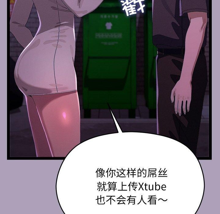 18P - 分身使我无限变强