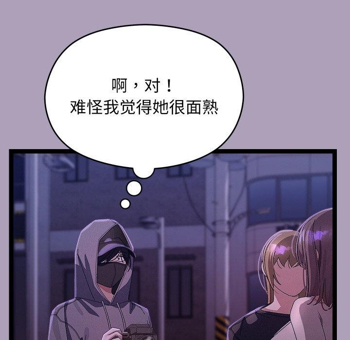 24P - 分身使我无限变强