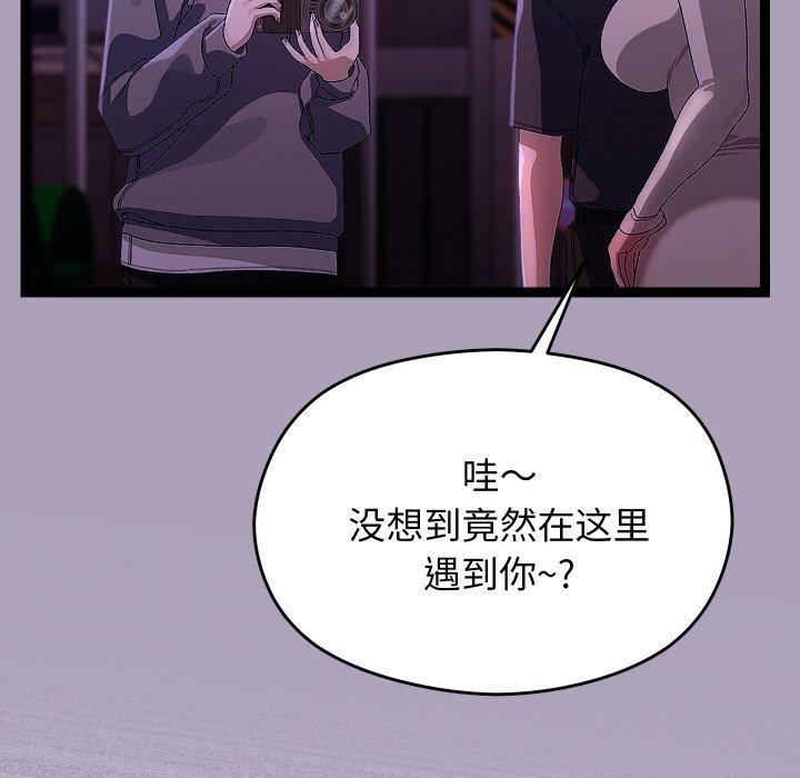 25P - 分身使我无限变强