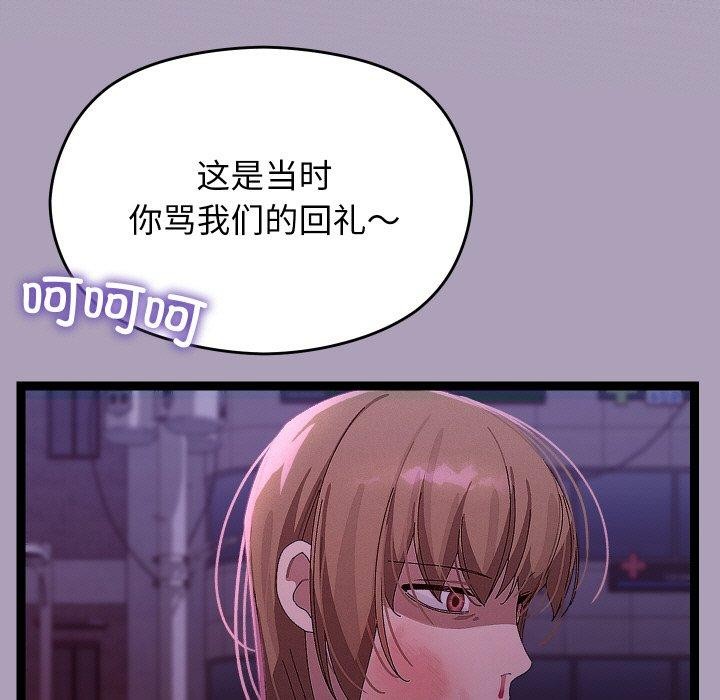 29P - 分身使我无限变强