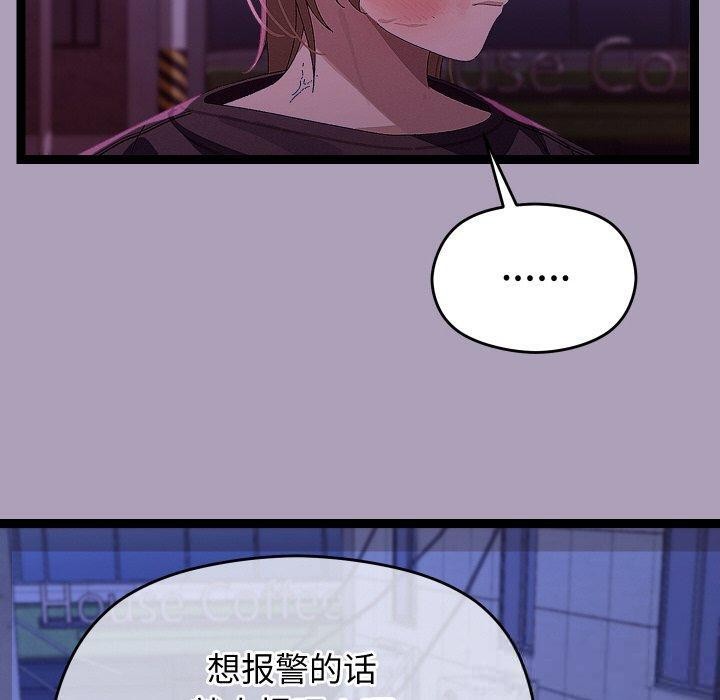 30P - 分身使我无限变强