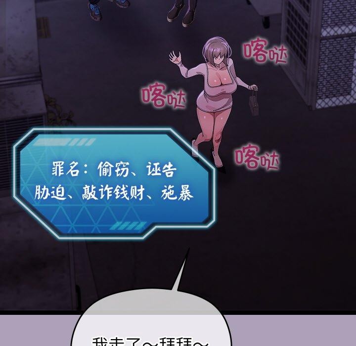 32P - 分身使我无限变强