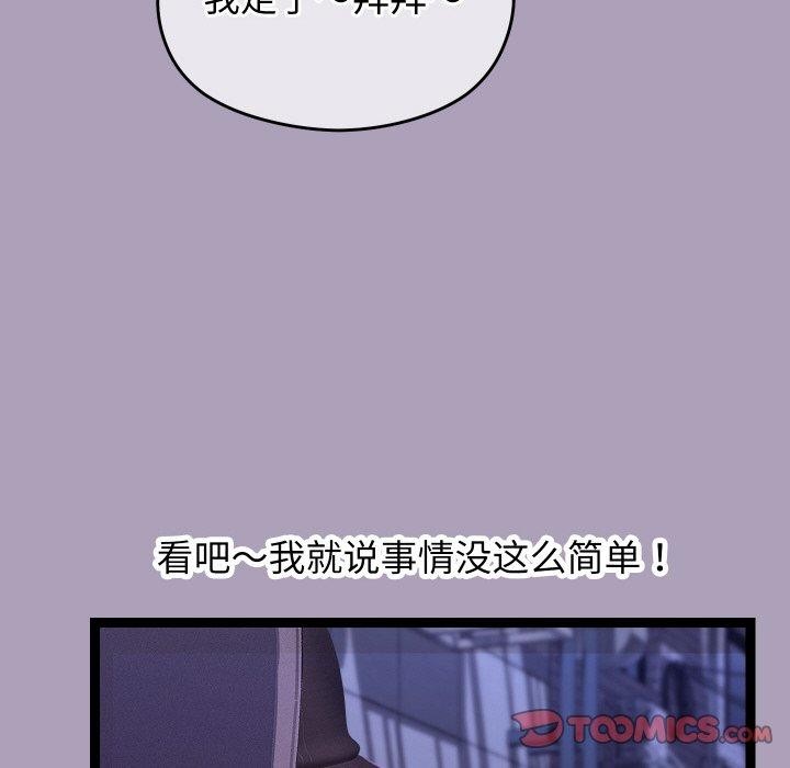 33P - 分身使我无限变强