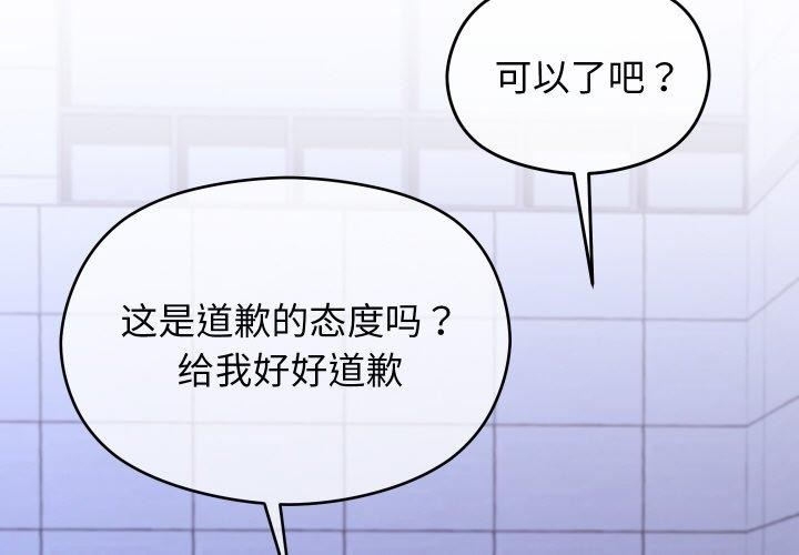 4P - 分身使我无限变强
