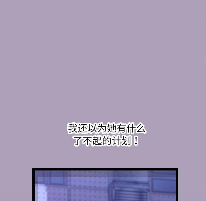 43P - 分身使我无限变强