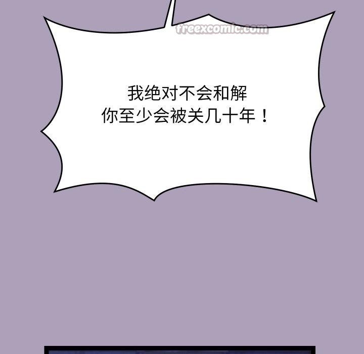 56P - 分身使我无限变强