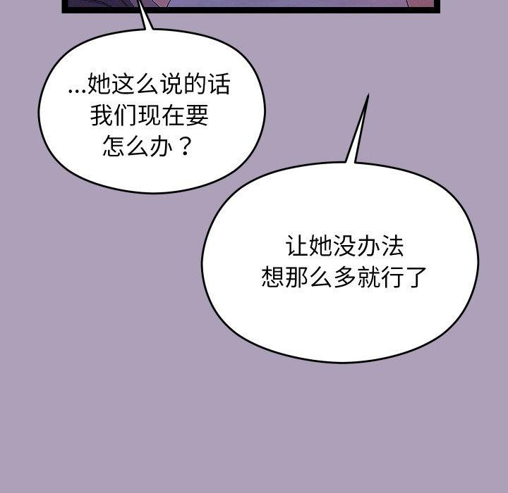 58P - 分身使我无限变强
