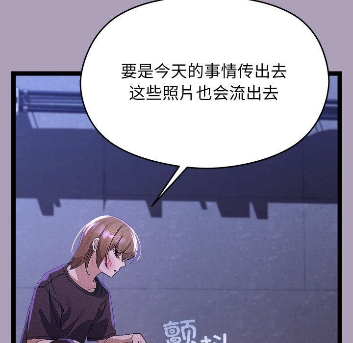 67P - 分身使我无限变强