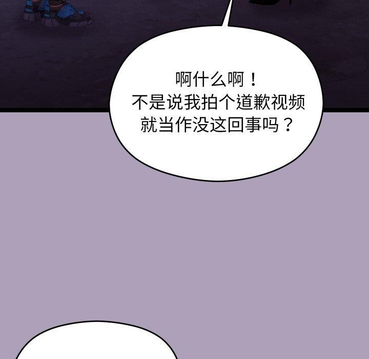 6P - 分身使我无限变强