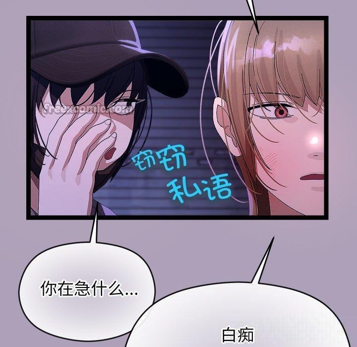 70P - 分身使我无限变强