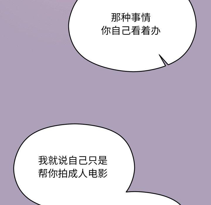 74P - 分身使我无限变强