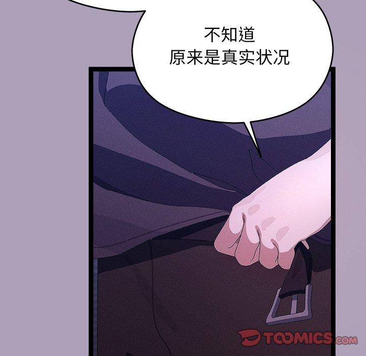 75P - 分身使我无限变强
