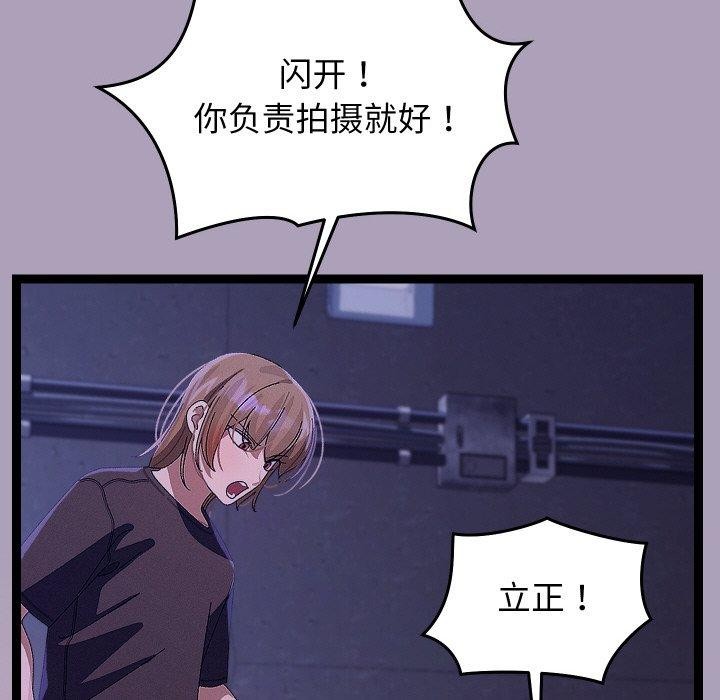 82P - 分身使我无限变强