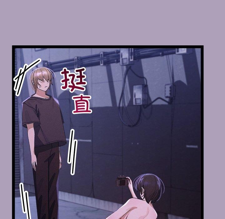 85P - 分身使我无限变强