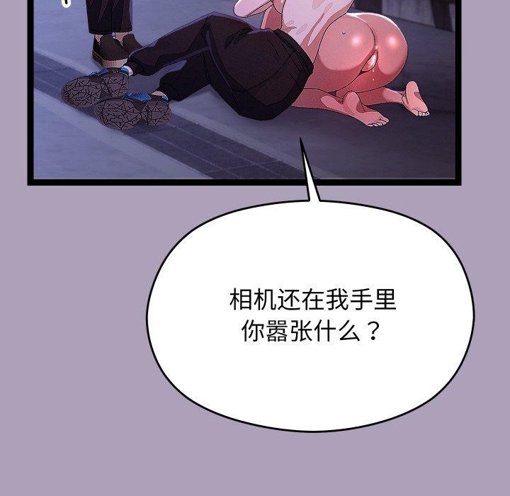 86P - 分身使我无限变强