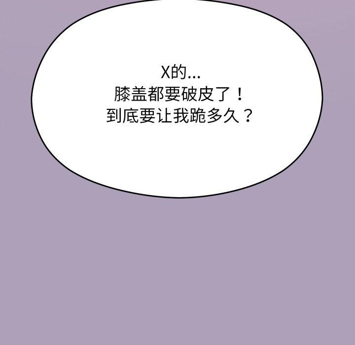89P - 分身使我无限变强