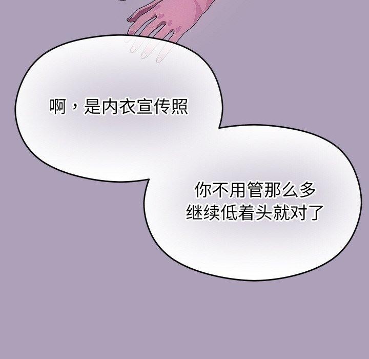 94P - 分身使我无限变强