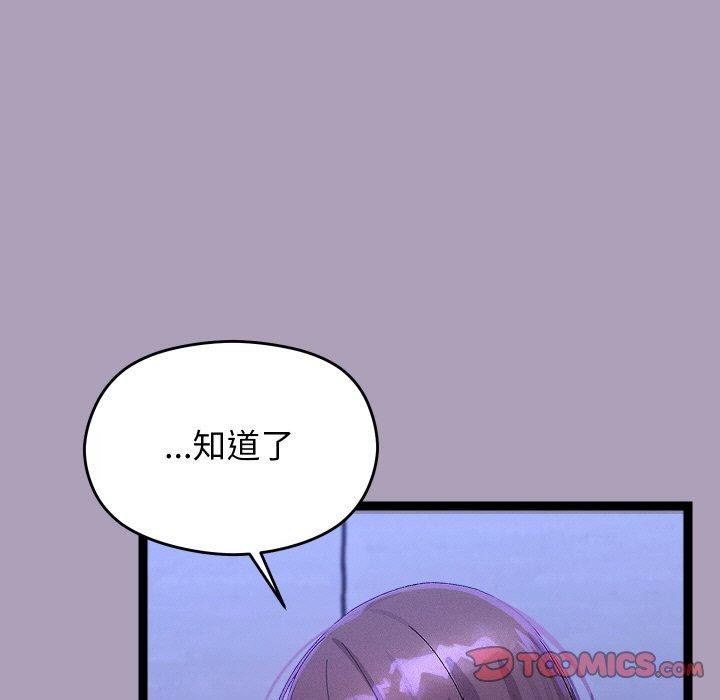 9P - 分身使我无限变强