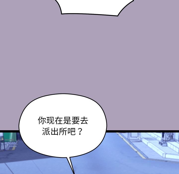 100P - 分身使我无限变强