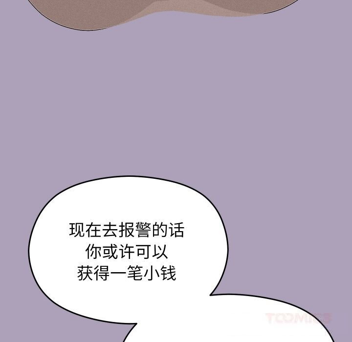 105P - 分身使我无限变强