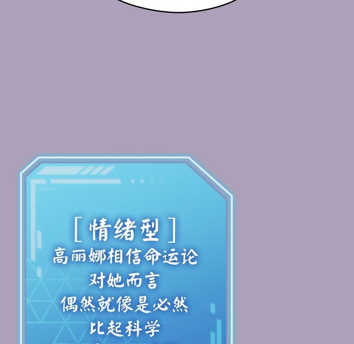 108P - 分身使我无限变强