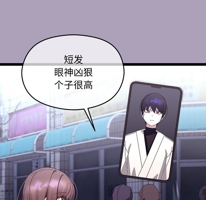 114P - 分身使我无限变强