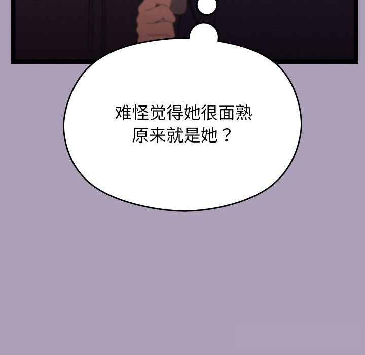 118P - 分身使我无限变强