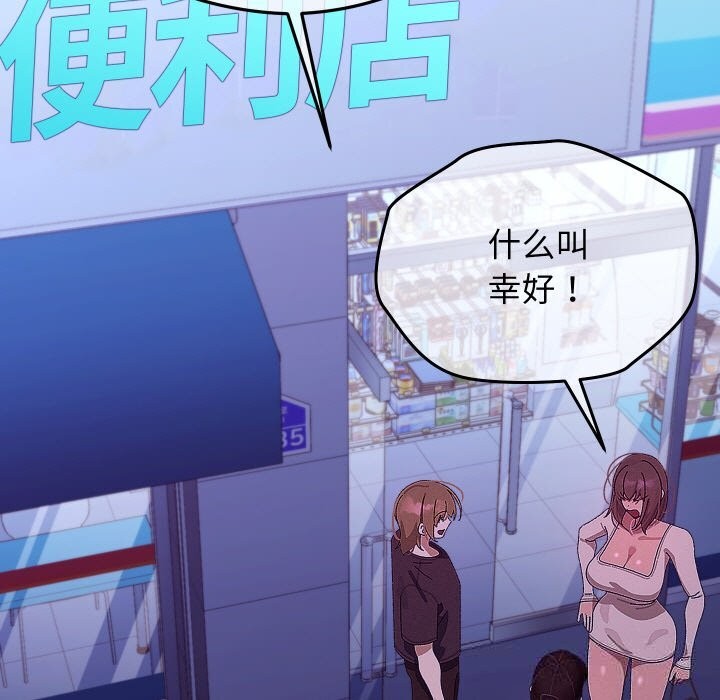 11P - 分身使我无限变强