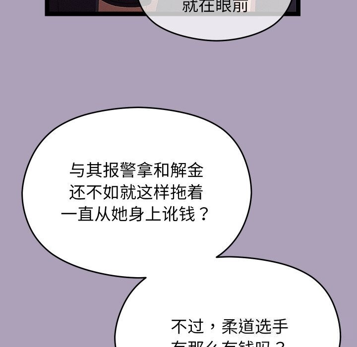 124P - 分身使我无限变强