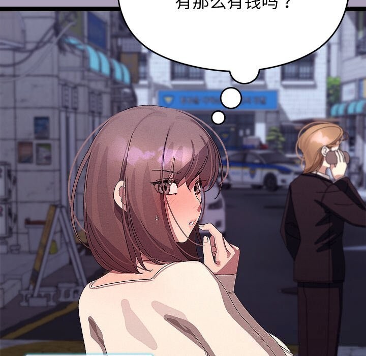 125P - 分身使我无限变强