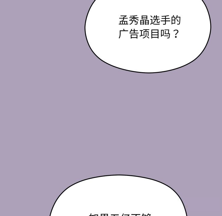 127P - 分身使我无限变强