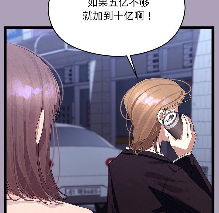 128P - 分身使我无限变强