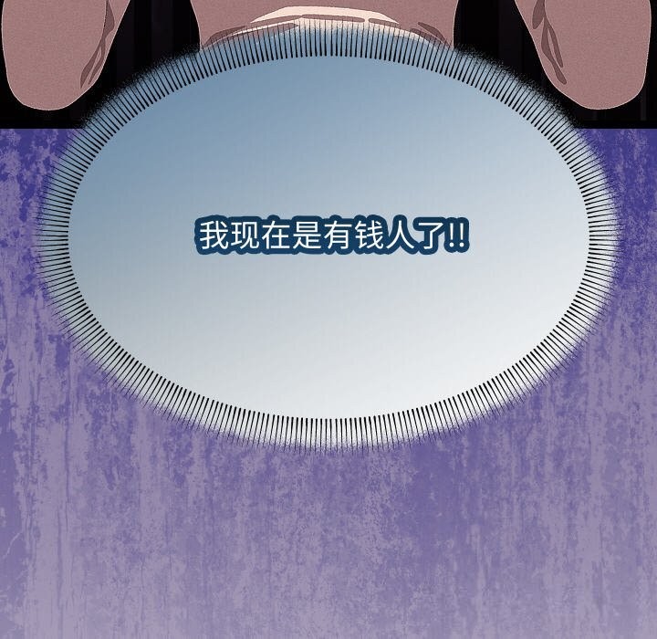 132P - 分身使我无限变强