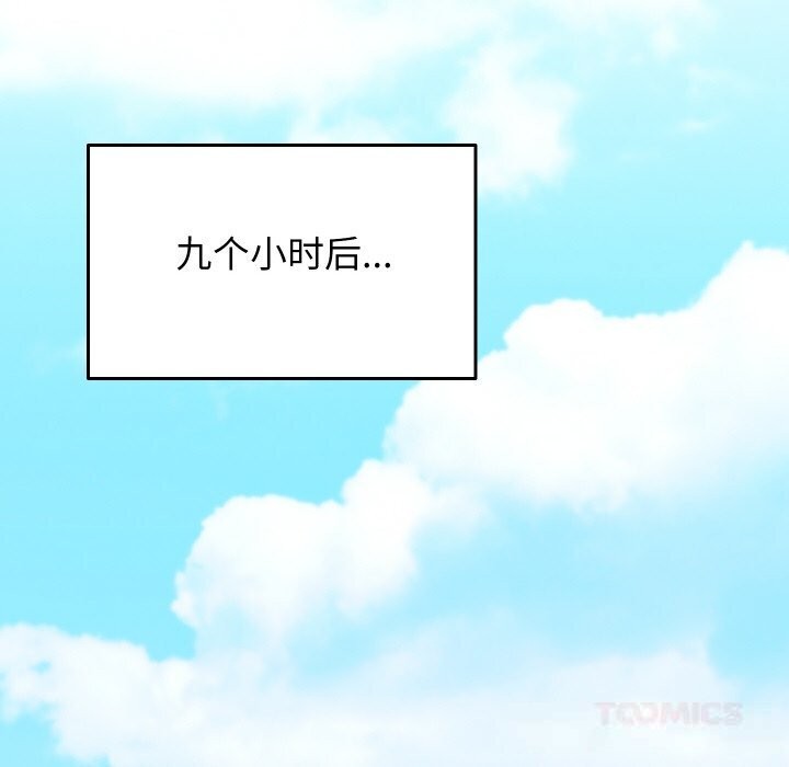 135P - 分身使我无限变强