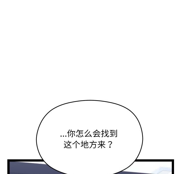 137P - 分身使我无限变强