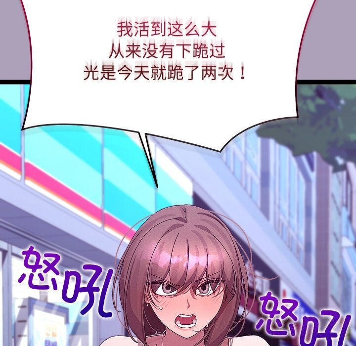 13P - 分身使我无限变强
